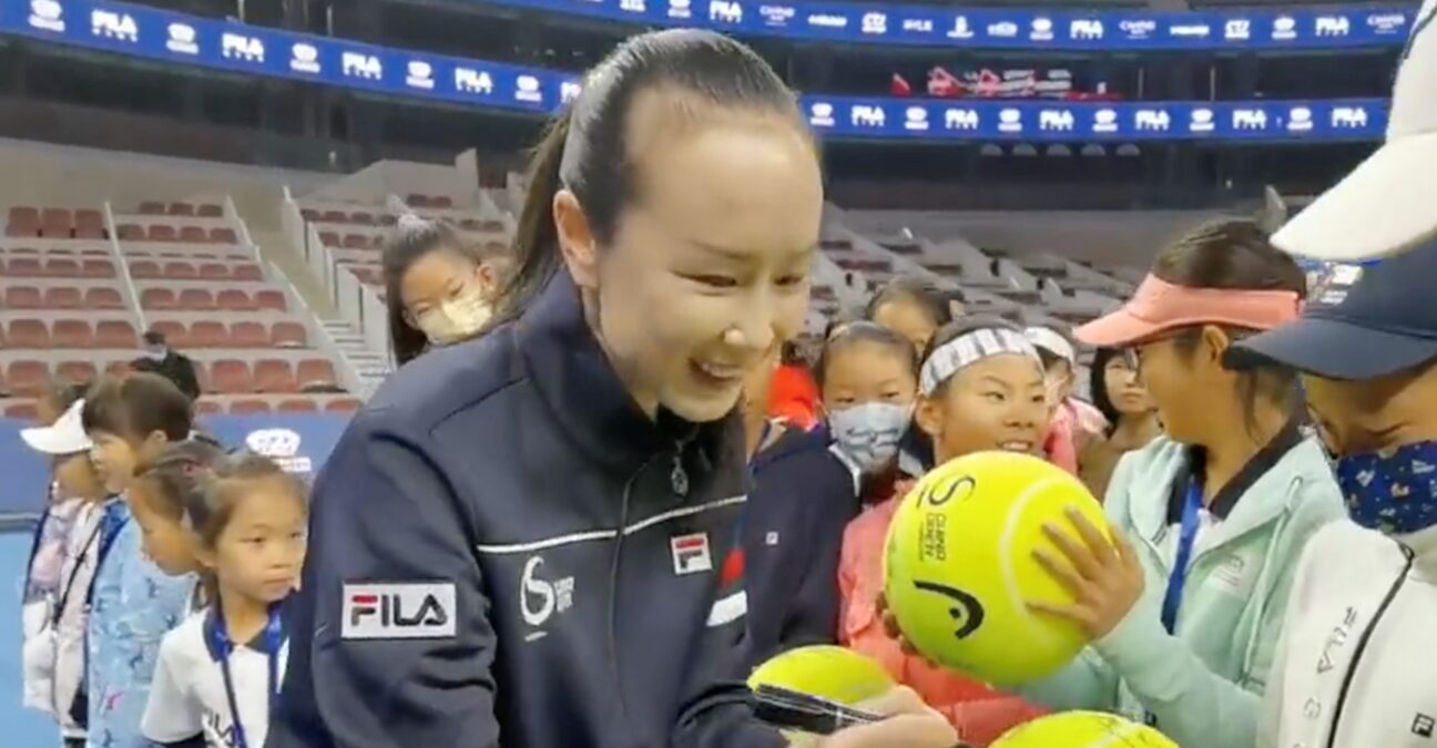 Peng Shuai junior event screenshot