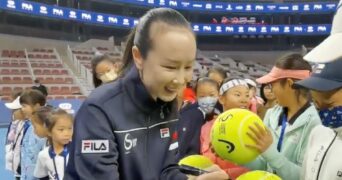 Peng Shuai junior event screenshot