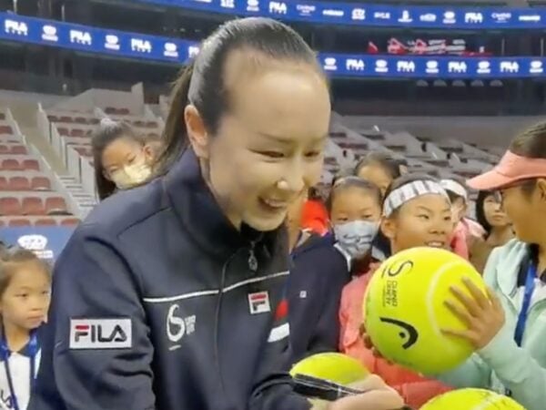 Peng Shuai junior event screenshot
